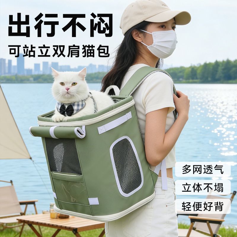 猫包2026年新款可站立猫咪外出包透气便携大空间宠物背包出行必备