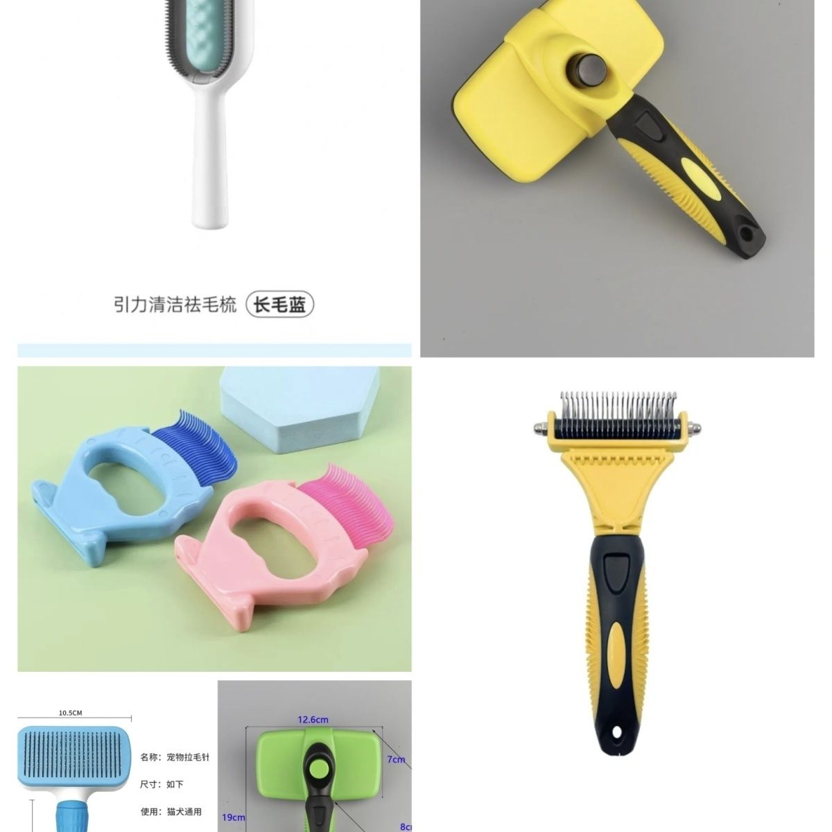 商品缩略图 10