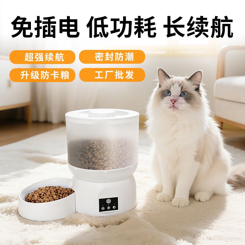 商品缩略图 2