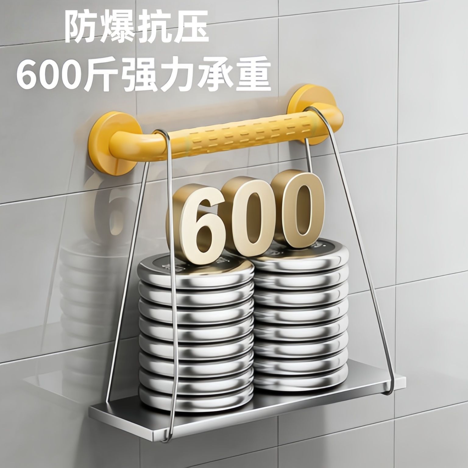 无障碍老年人残疾人卫生间老人扶手家用楼梯厕所走廊防滑特厚栏杆 图片 3