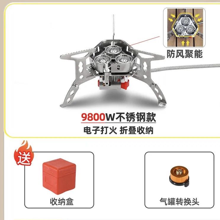 卡式炉便携式户外防风炉具瓦斯三头猛火炉头露营烧水燃气炉 图片 7