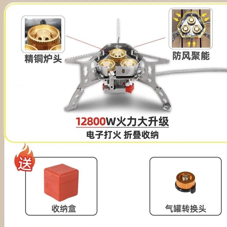 卡式炉便携式户外防风炉具瓦斯三头猛火炉头露营烧水燃气炉 图片 6