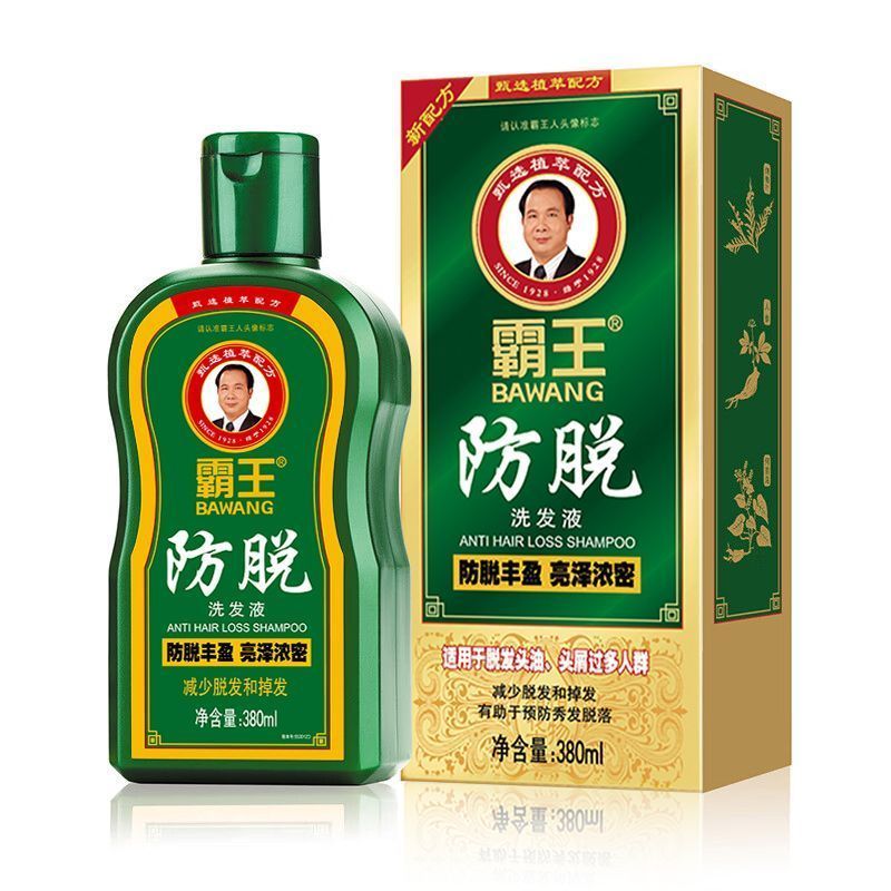 【霸王】防脱洗发液套装控油去屑防脱洗发液