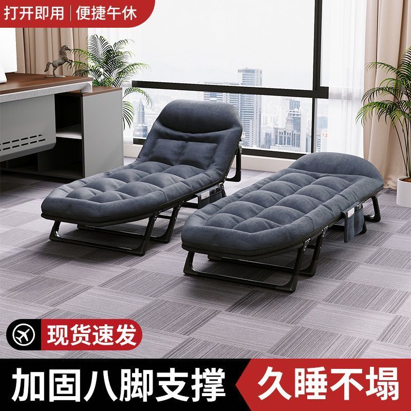 折叠床办公室单人床午休躺椅家用简易便携行军床陪护小床午睡神器