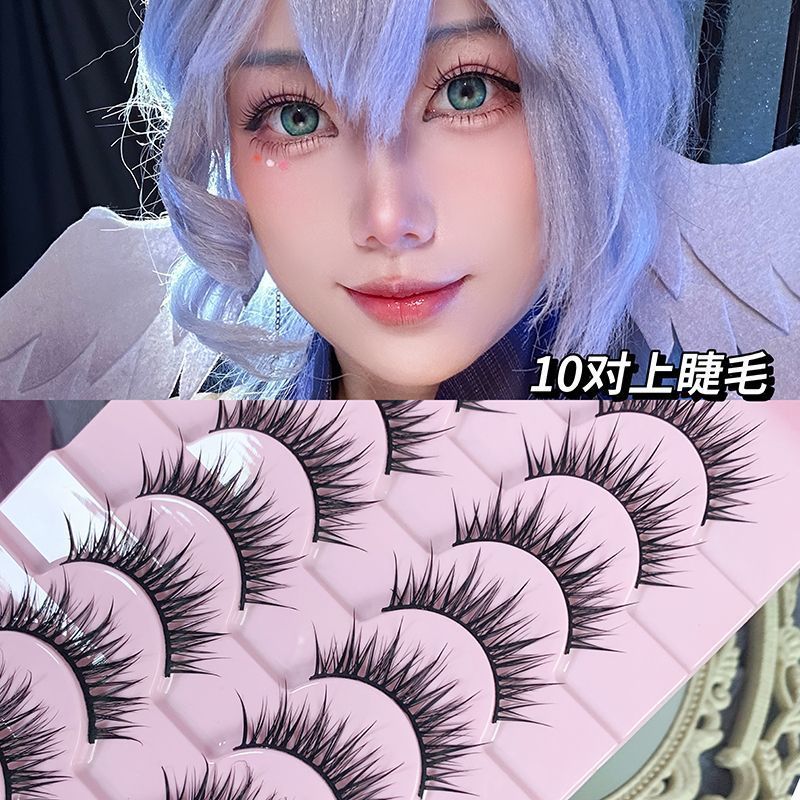 硬梗假睫毛可撑双眼皮cos芭比眼内双肿眼泡整条一片式大容量十对