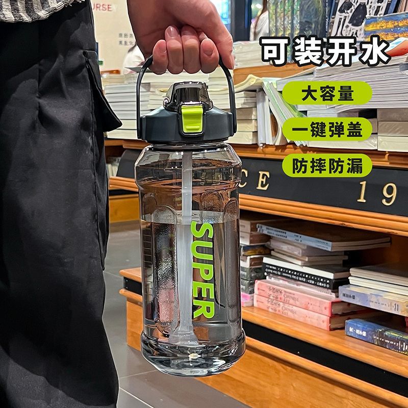 大容量水杯女水壶夏天季背带吸管杯子便携学生可爱网红高颜值【3天内发货】 图片 8