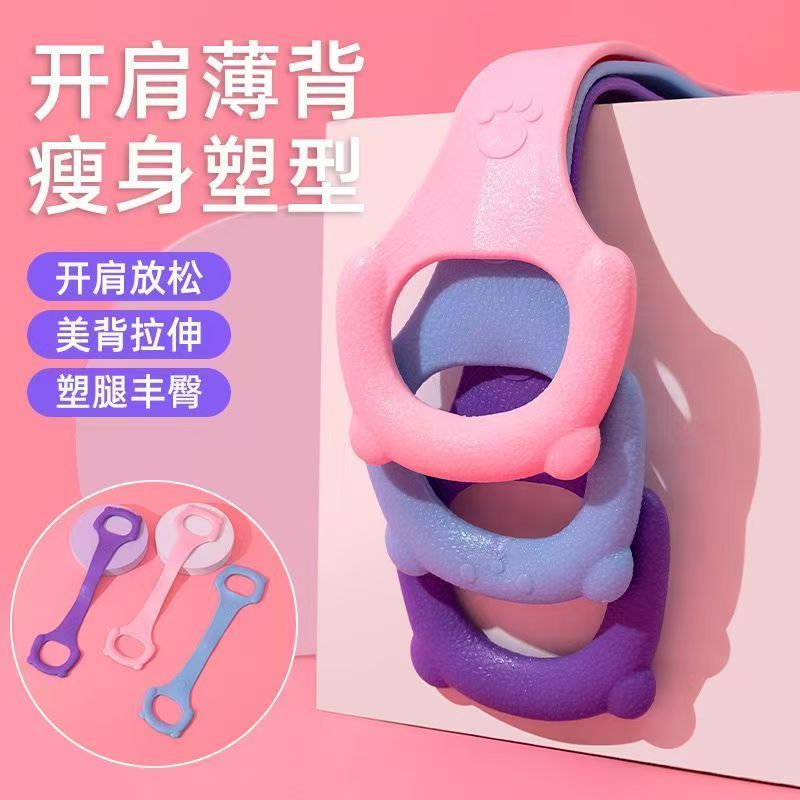 拉力家用弹力女开硅胶拉力器美背拉伸八字带开背部瑜伽健身神器