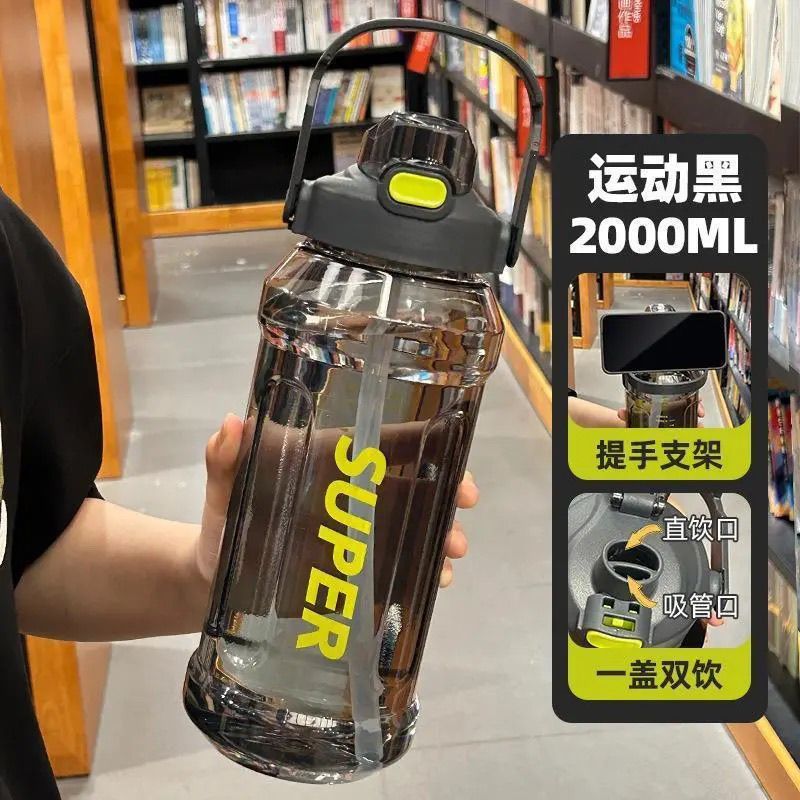 大容量水杯女水壶夏天季背带吸管杯子便携学生可爱网红高颜值【3天内发货】 图片 2