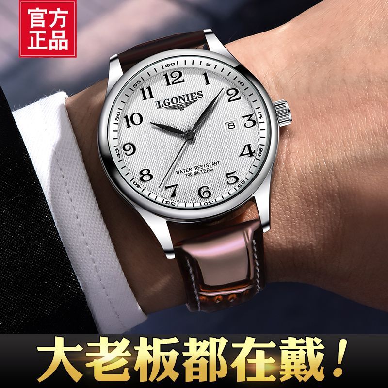 瑞士原装正品LGONIES手表男士全自动机械表进口机芯商务皮带腕表 图片 4