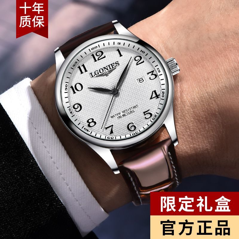 瑞士原装正品LGONIES手表男士全自动机械表进口机芯商务皮带腕表 图片 7