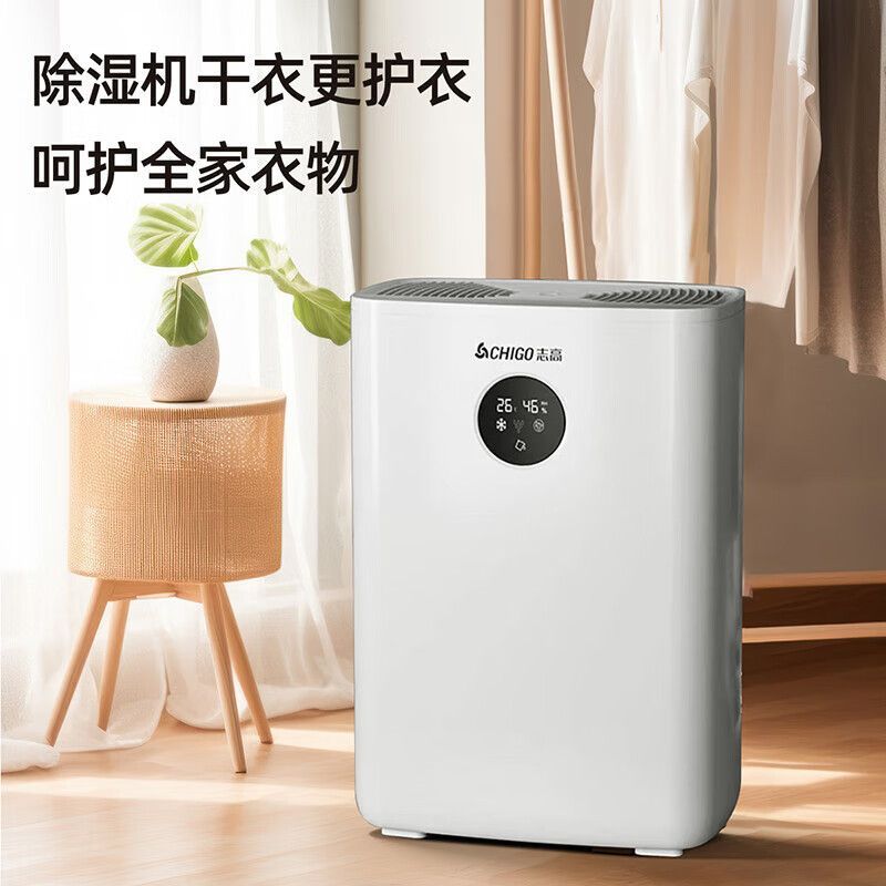 志高回南天除湿机小型家用卧室空气吸湿抽湿神器房间除潮湿干燥机 图片 2
