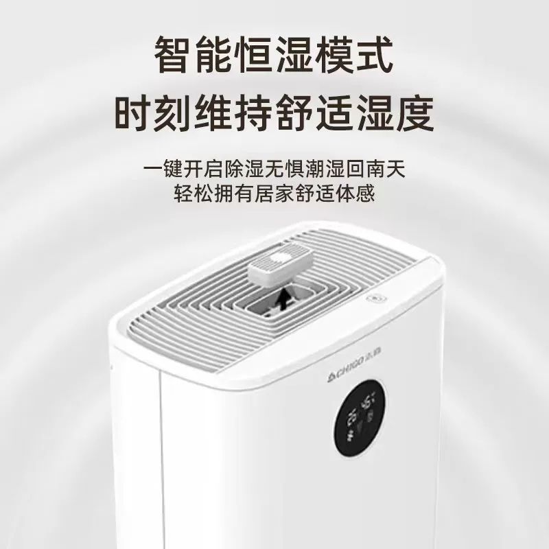 志高回南天除湿机小型家用卧室空气吸湿抽湿神器房间除潮湿干燥机 图片 3