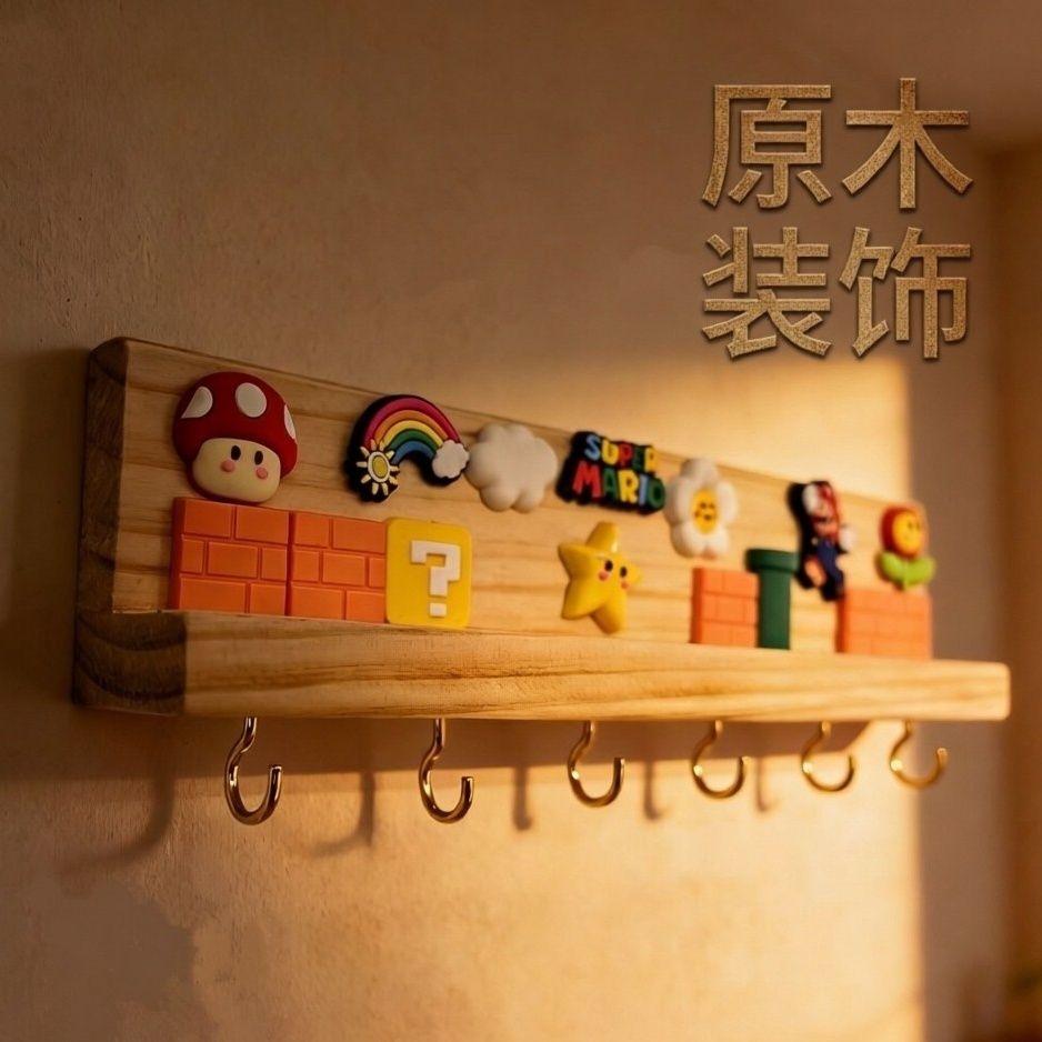 卡通马里奥钥匙挂钩玄关收纳贴墙入门钥匙收纳钥匙挂网红挂钩免钉 图片 2