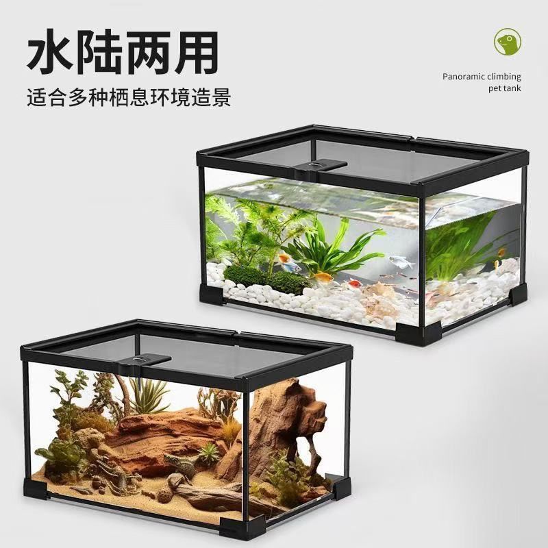 逃逸玻璃玻璃缸宠箱宠物饲养蜘蛛守宫乌龟蜥蜴造景寄居蟹饲养套装 图片 4