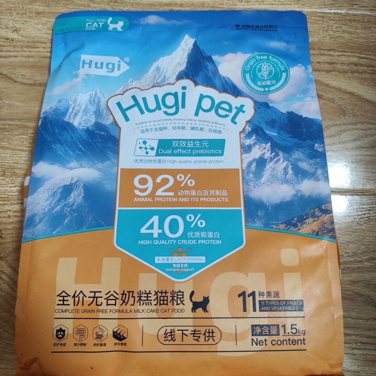 商品缩略图 3