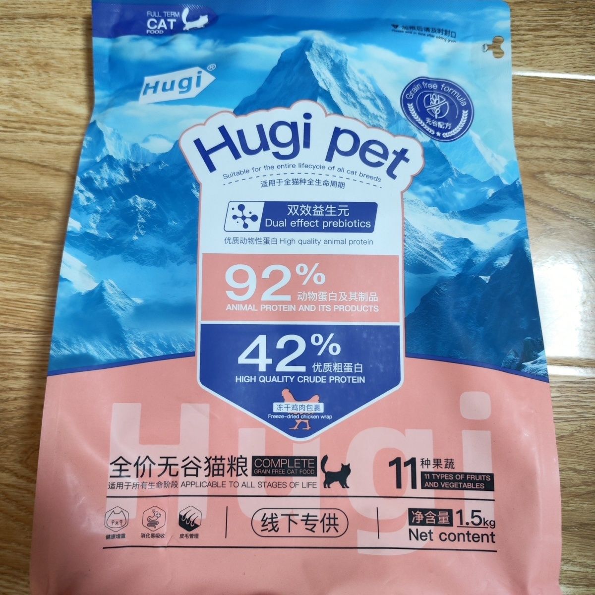 商品缩略图 2