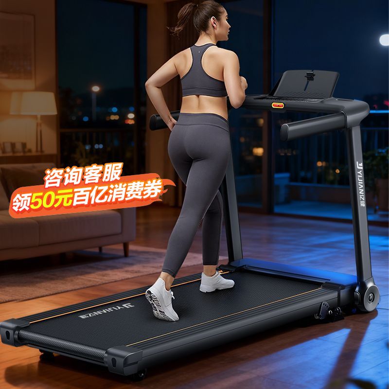 亿健跑步机家用款小型智能电动升级无刷电机家庭运动简易健身