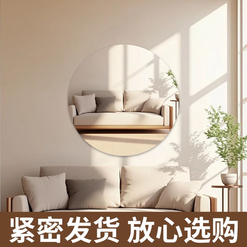 简约亚克力软镜子家用贴墙自粘浴室高清全身镜卫生间免打孔挂壁式 图片 6