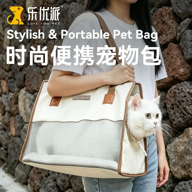宠物出行包大视野网纱单肩猫包透气轻巧便携加厚加硬承重出行必备