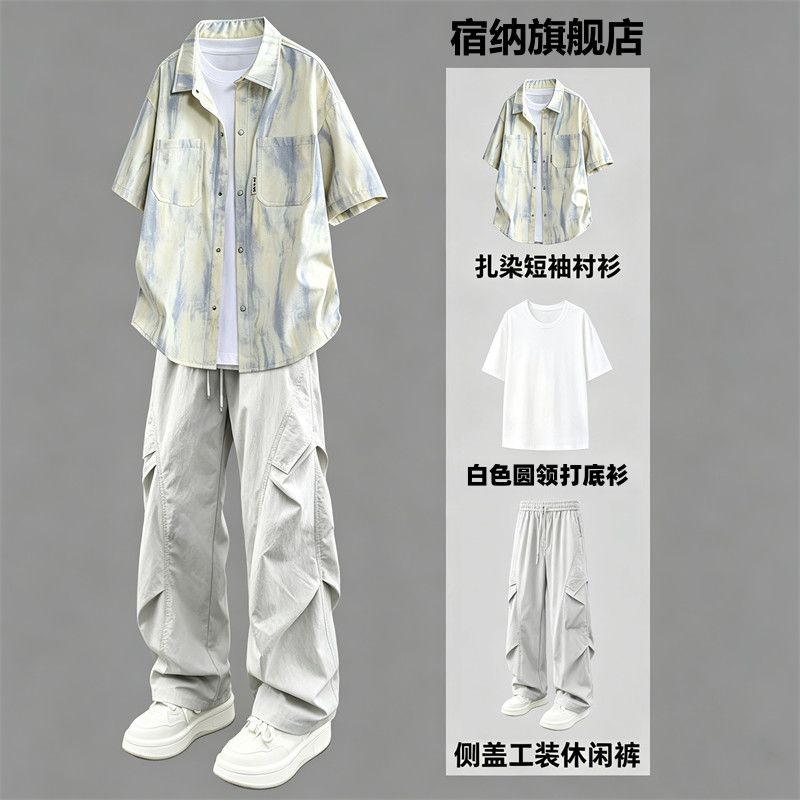 夏季潮牌扎染短袖衬衫套装男生青少年一整套搭配痞帅工装裤三件套