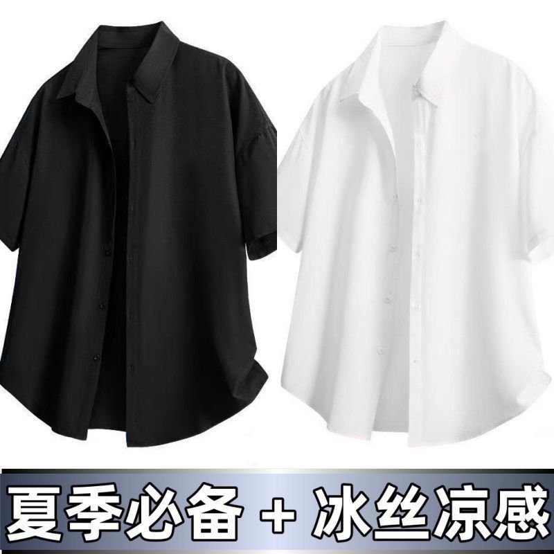 夏季薄款冰丝短袖衬衫男免烫潮流新款帅气黑色休闲大码宽松白衬衣