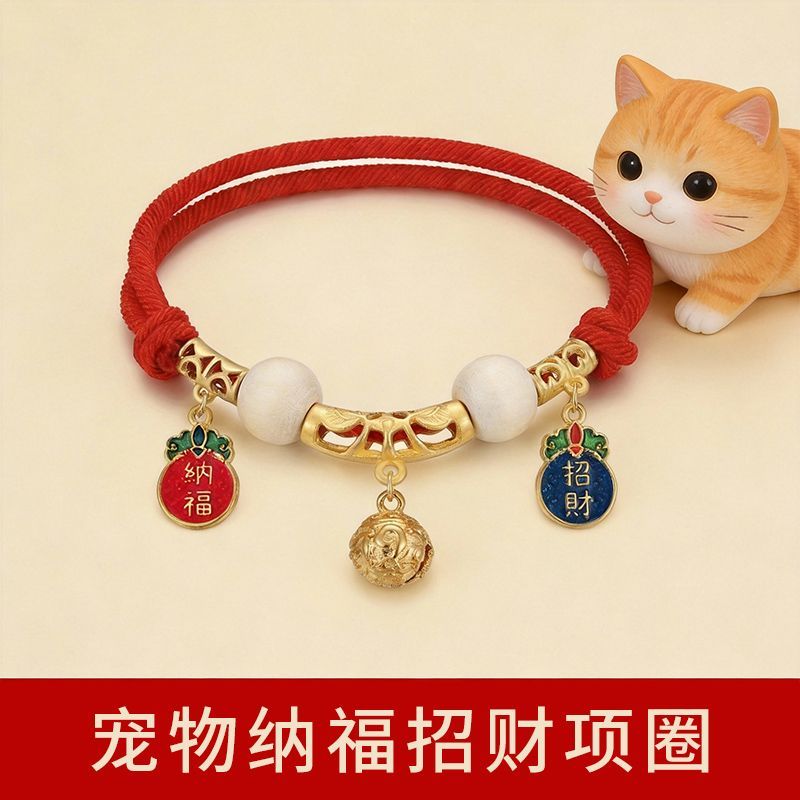 宠物驱虫项圈体外长效除跳蚤防虱子项圈猫咪项圈狗狗驱虫无声项圈 图片 9