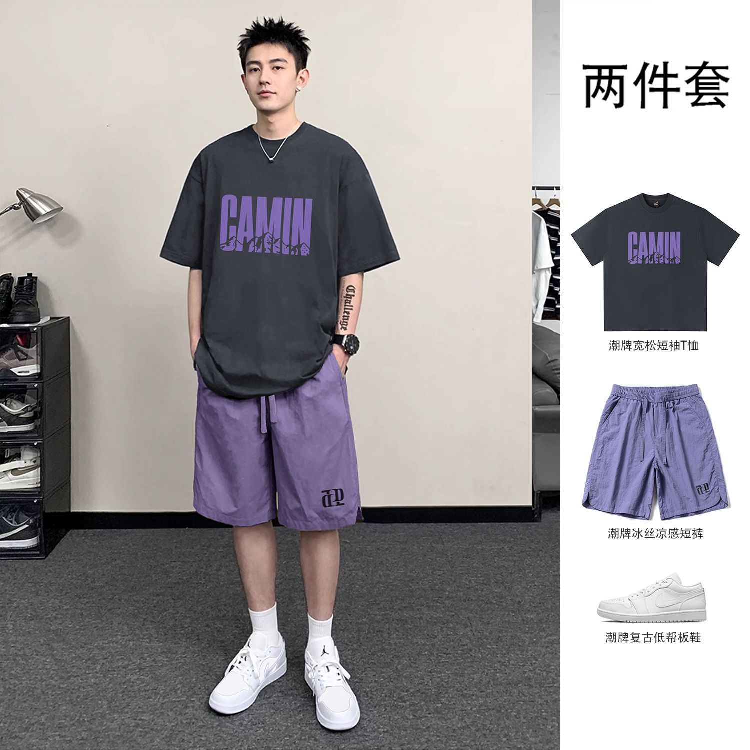 两件套夏季山系户外字母印花凉感短袖T恤宽松ins潮流冰丝短裤套装 图片 3