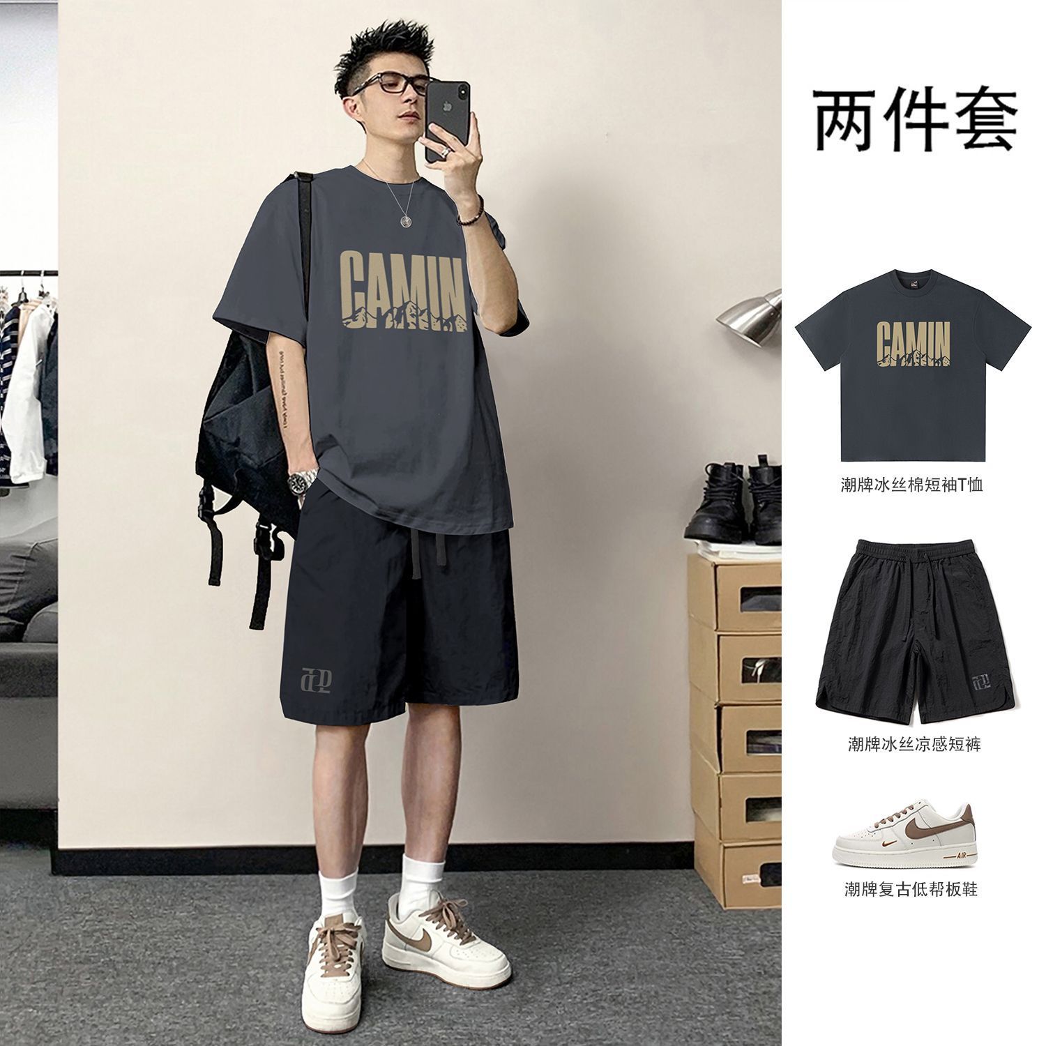 两件套夏季山系户外字母印花凉感短袖T恤宽松ins潮流冰丝短裤套装 图片 9