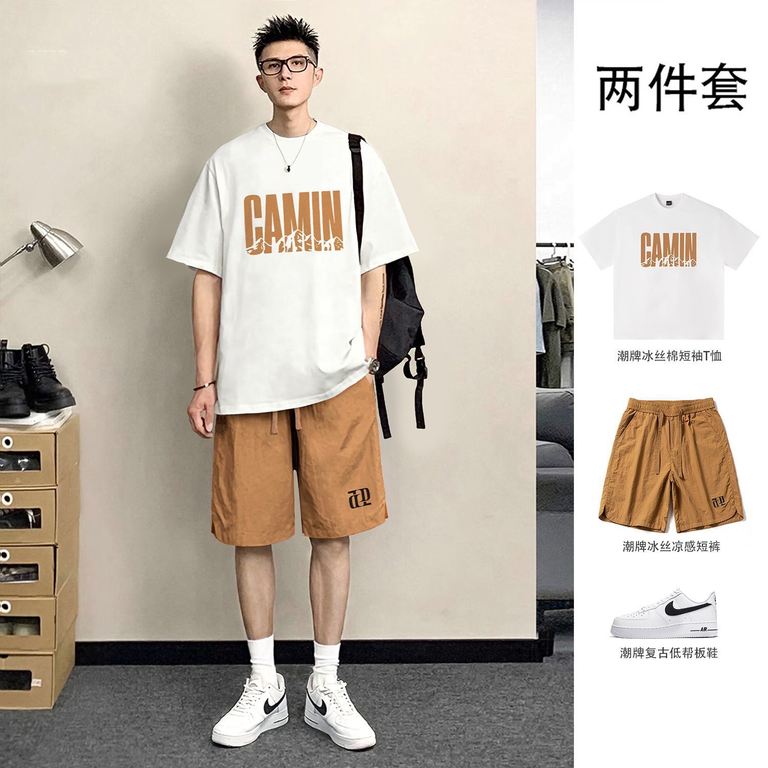 两件套夏季山系户外字母印花凉感短袖T恤宽松ins潮流冰丝短裤套装 图片 5