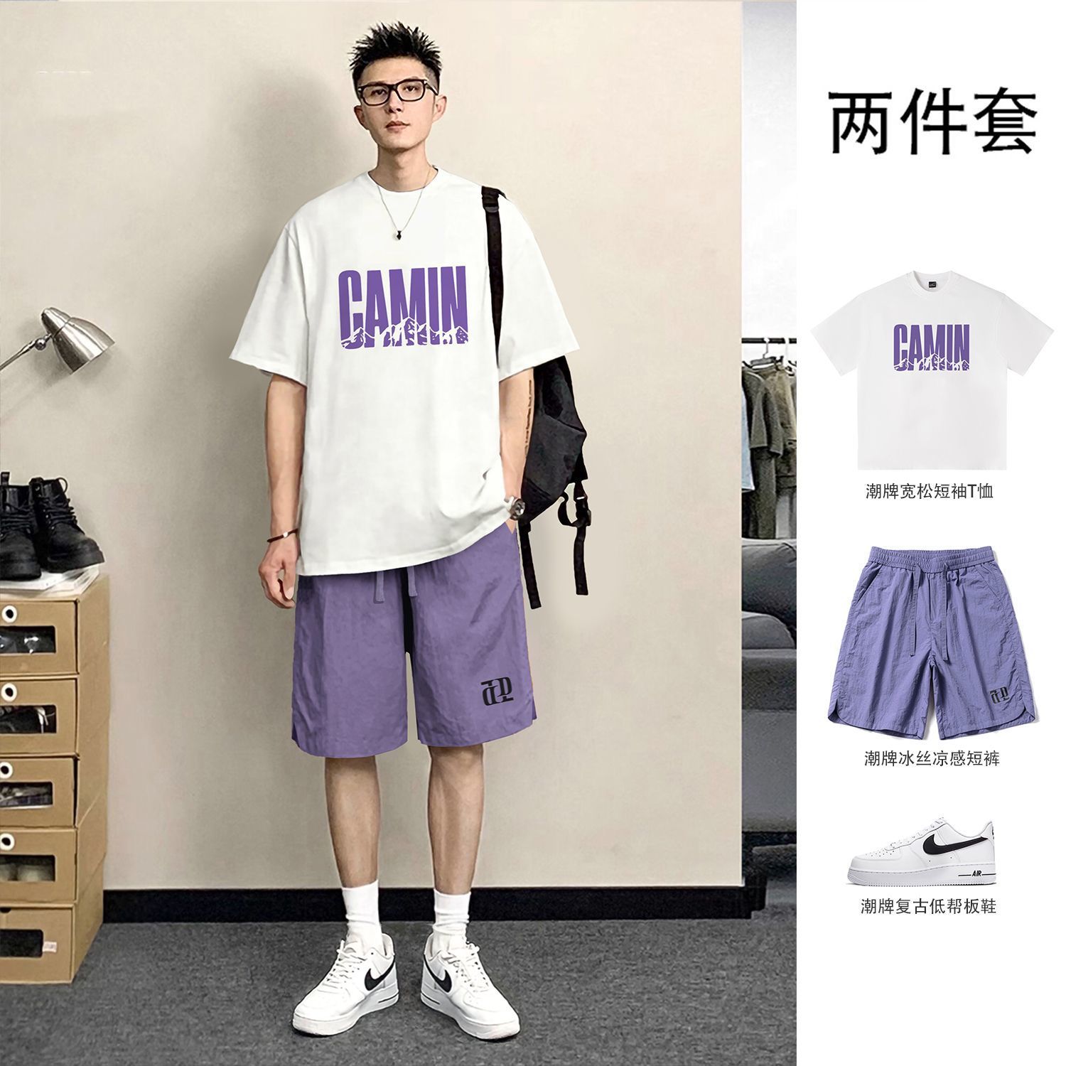 两件套夏季山系户外字母印花凉感短袖T恤宽松ins潮流冰丝短裤套装 图片 8