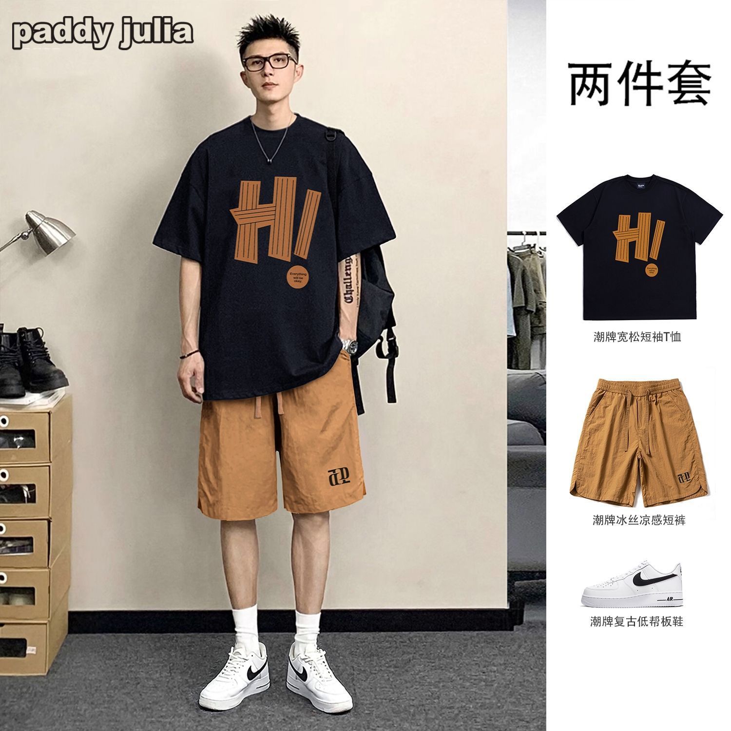 两件套Hi夏季港风个性印花短袖t恤男宽松ins潮牌潮流冰丝短裤套装