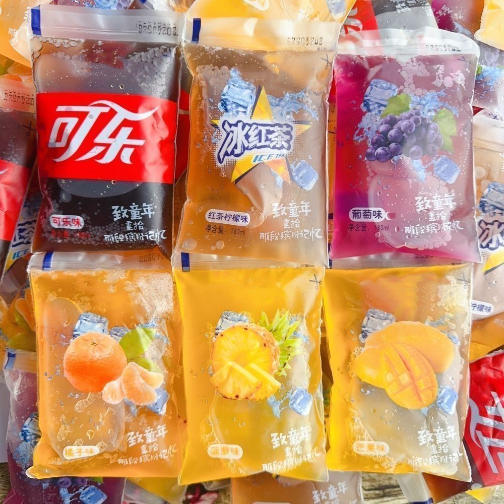 老式果味冰袋180ml袋装饮料冰红茶可乐果味怀旧童年记忆特价批发
