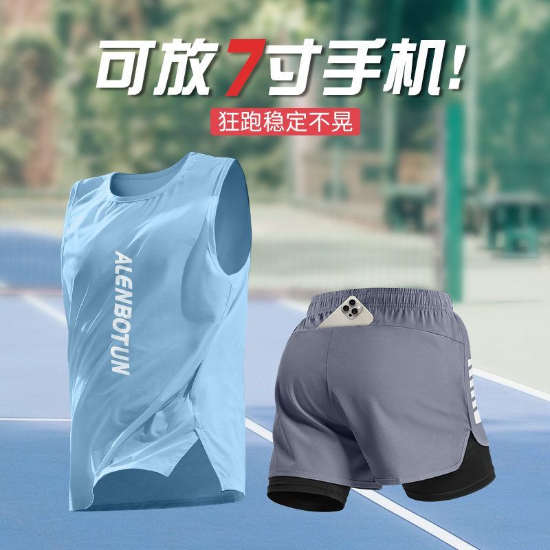 跑步运动套装男夏季新款马拉松专用训练健身衣服专业速干背心短裤