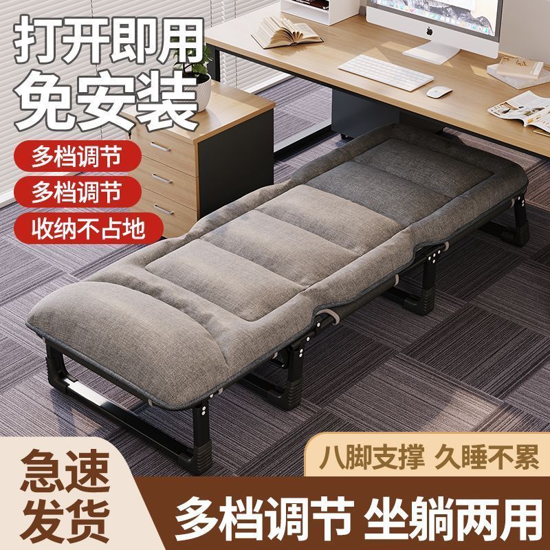 午休躺椅折叠床办公室单人床家用成人神器午睡便携简易陪护行军床
