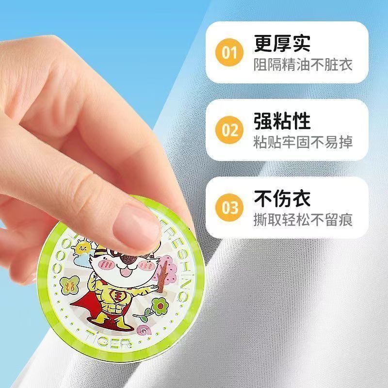 植物精油爆珠防叮贴适用母婴儿童宝宝学生户外驱蚊神器随身家用 图片 6
