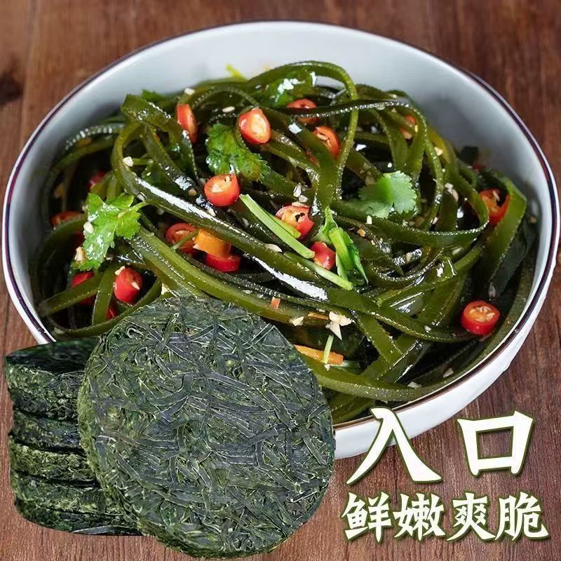 【2026新】地标认证压缩海带丝高泡发无沙无泥小包装凉拌菜批发价 图片 6