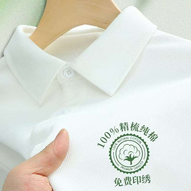 POLO衫定制T恤纯棉翻领企业文化衫夏季工作服定做刺绣印字印logo