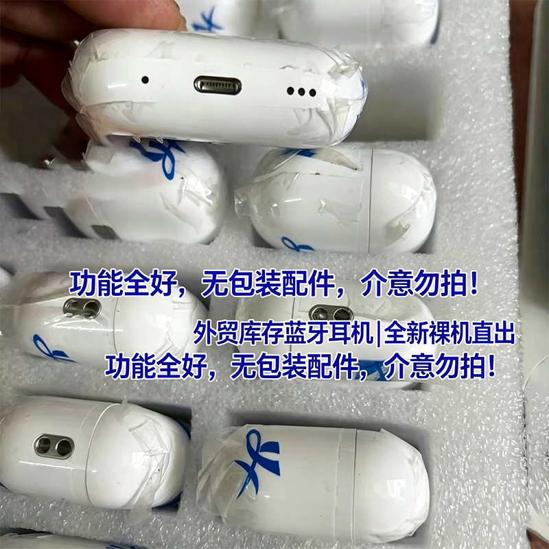 裸机2026华强北五代高音质无线蓝牙耳机入耳式物理降噪无延迟通用