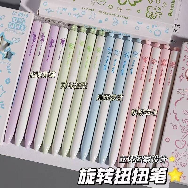 高颜值ins旋转笔扭扭笔学生考试刷题速干