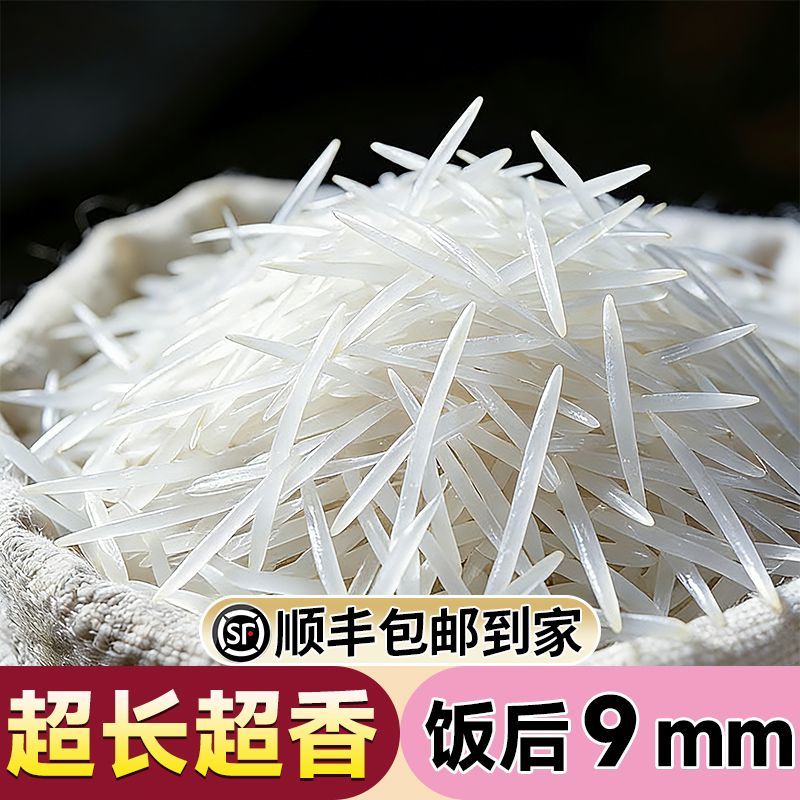 正宗超高品质猫牙米长粒香米古辣香米煲仔炒饭专用丝苗米5kg 10kg
