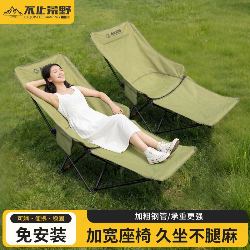 加高月亮椅加长脚托坐躺两用公园躺椅户外折叠椅钓鱼露营调节椅