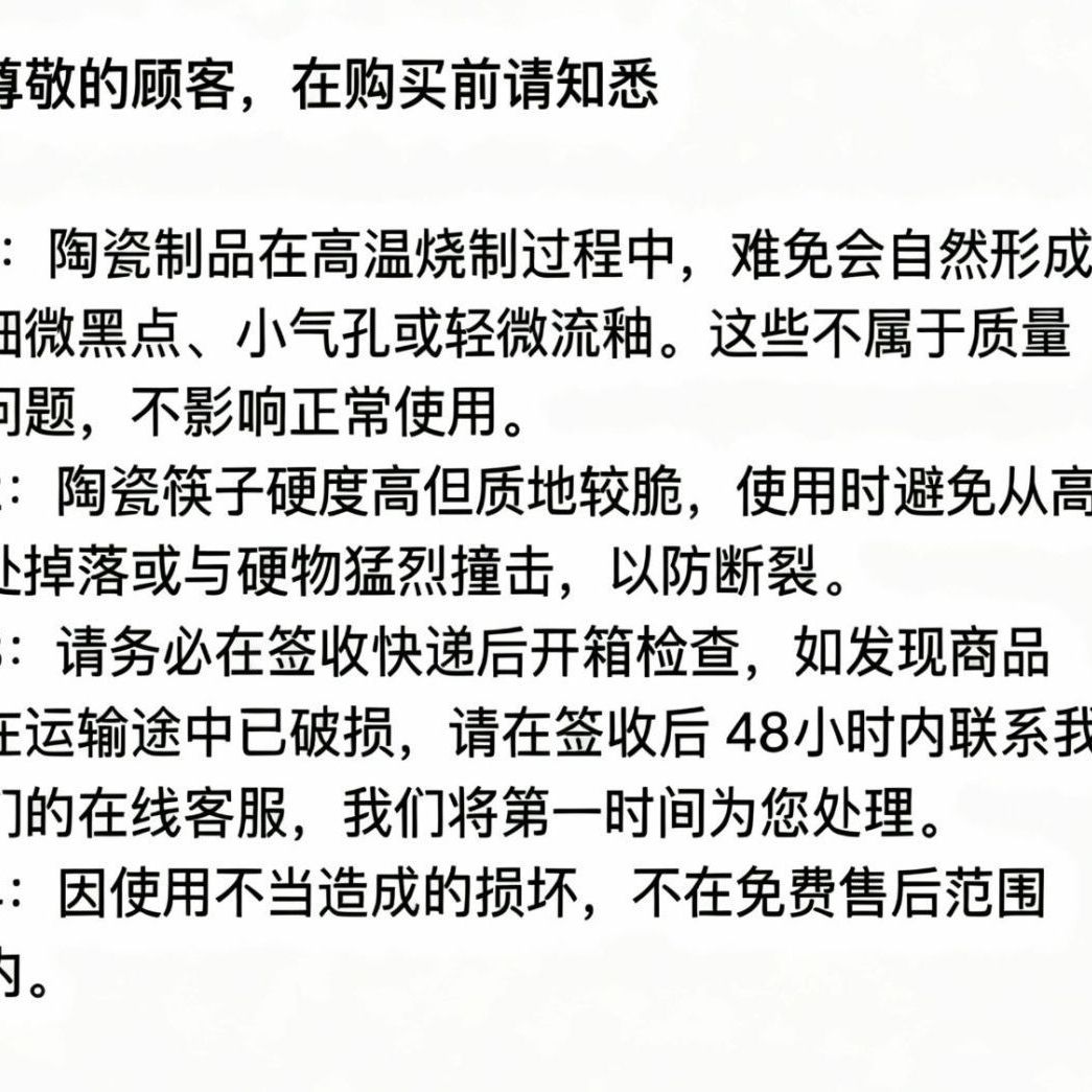新款陶瓷筷子家用食品级高档景德镇防霉餐具防滑耐高温筷子筒 图片 10