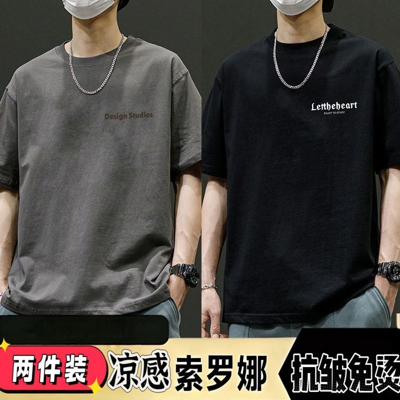 短袖夏季新款日系ins潮牌宽松透气半袖男士索罗娜短袖t恤潮流百搭