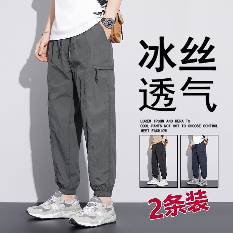 夏季宽松哈伦束脚裤冰丝裤子男士运动九分速干休闲裤薄款工装长裤