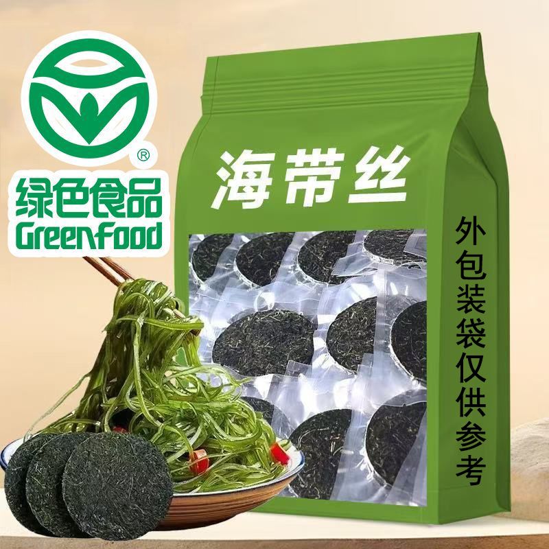 【2026新】绿色认证压缩海带丝高泡发无沙无泥小包装凉拌菜批发价