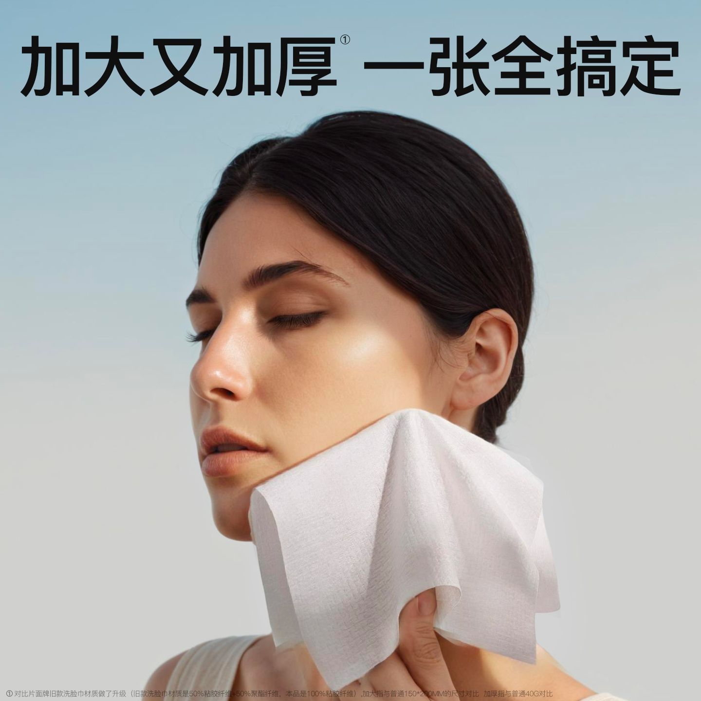 新疆纯棉洗脸巾一次性宿舍悬挂式干湿两用100%新疆棉洗脸巾家庭装 图片 4