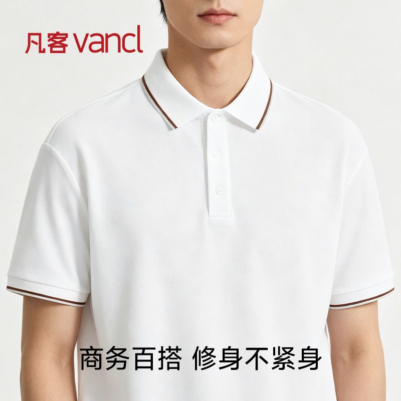 凡客诚品棉莱赛尔休闲polo衫短袖时尚日常百搭经典上装短袖t