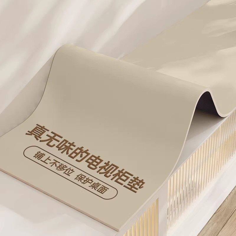 纯色餐边柜桌垫鞋柜垫台面保护垫电视柜桌垫防油防水防脏玄关桌布