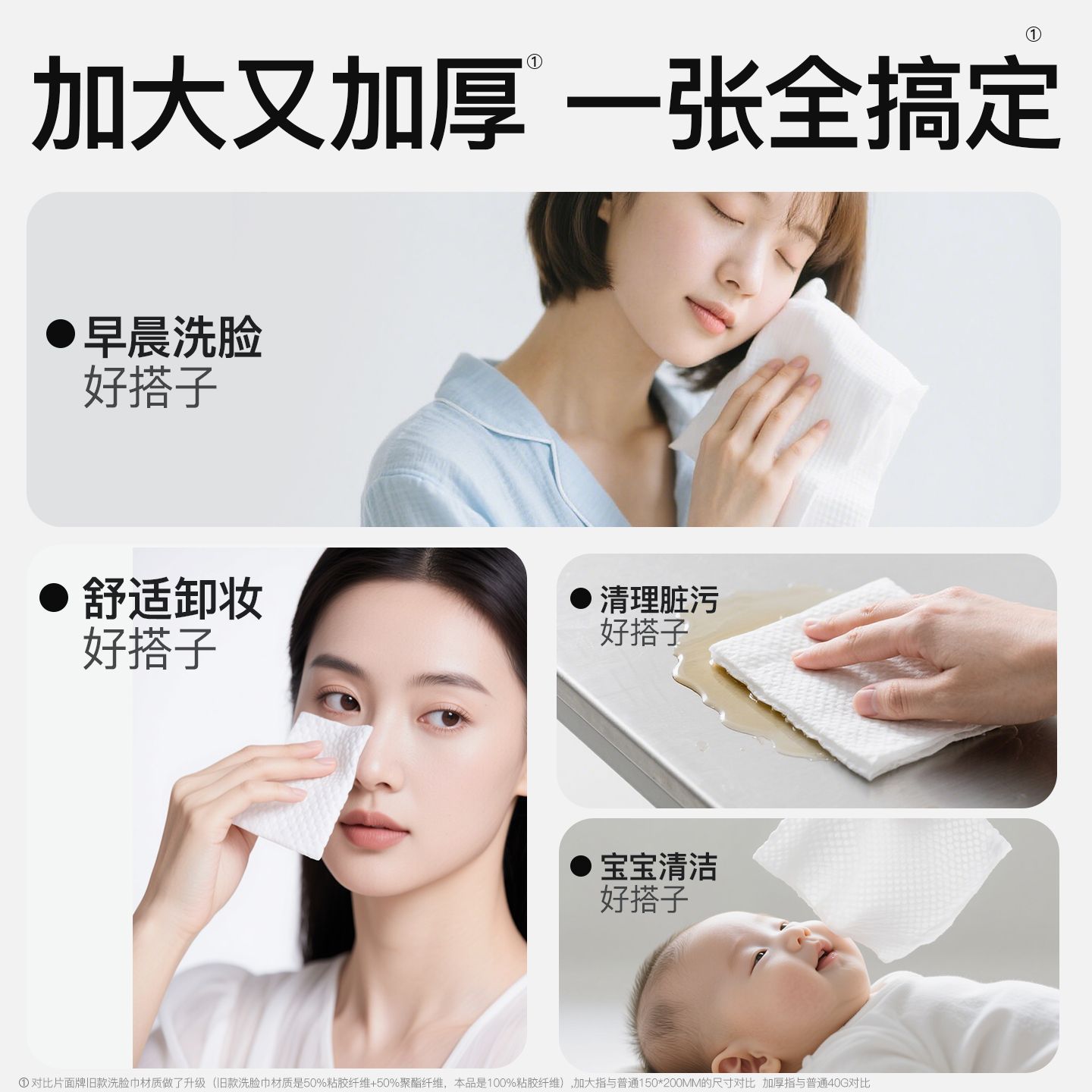 新疆纯棉洗脸巾一次性宿舍悬挂式干湿两用100%新疆棉洗脸巾家庭装 图片 3