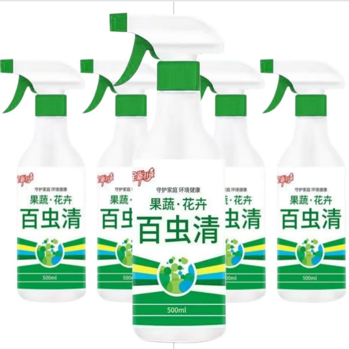 百虫植物瓜果蔬菜绿植除虫剂花卉多肉月季驱花园艺蚜虫通用杀虫剂 图片 6